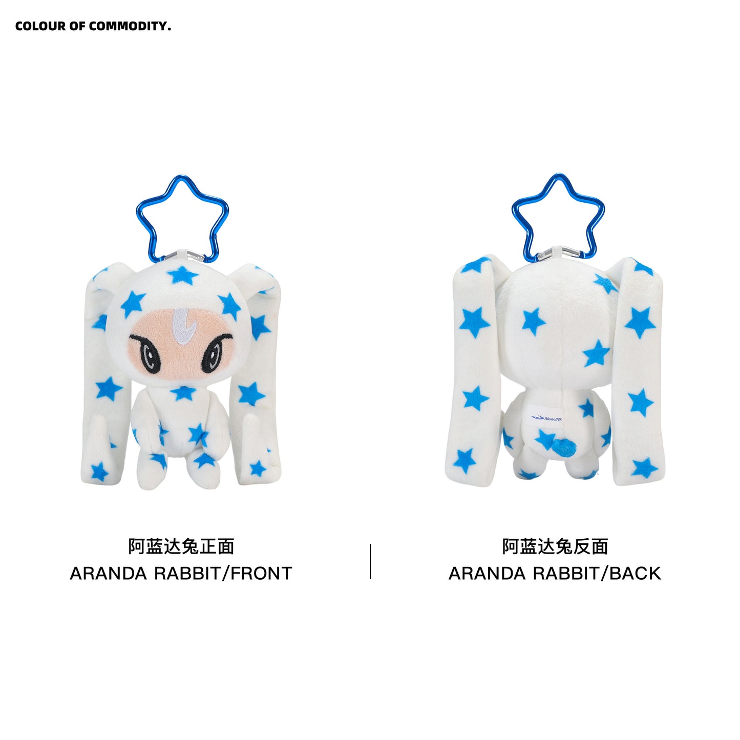 NewJNXS World Aranda Rabbit Plush Bag Charm
