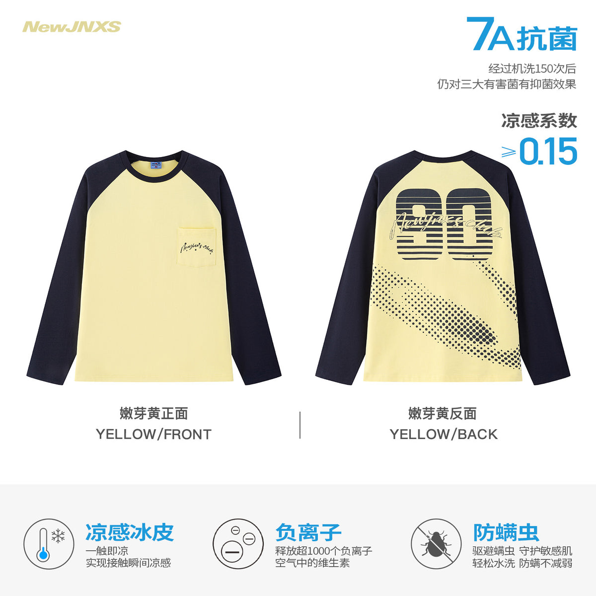 NewJNXS Contrast Panel Number Long Sleeve Tee