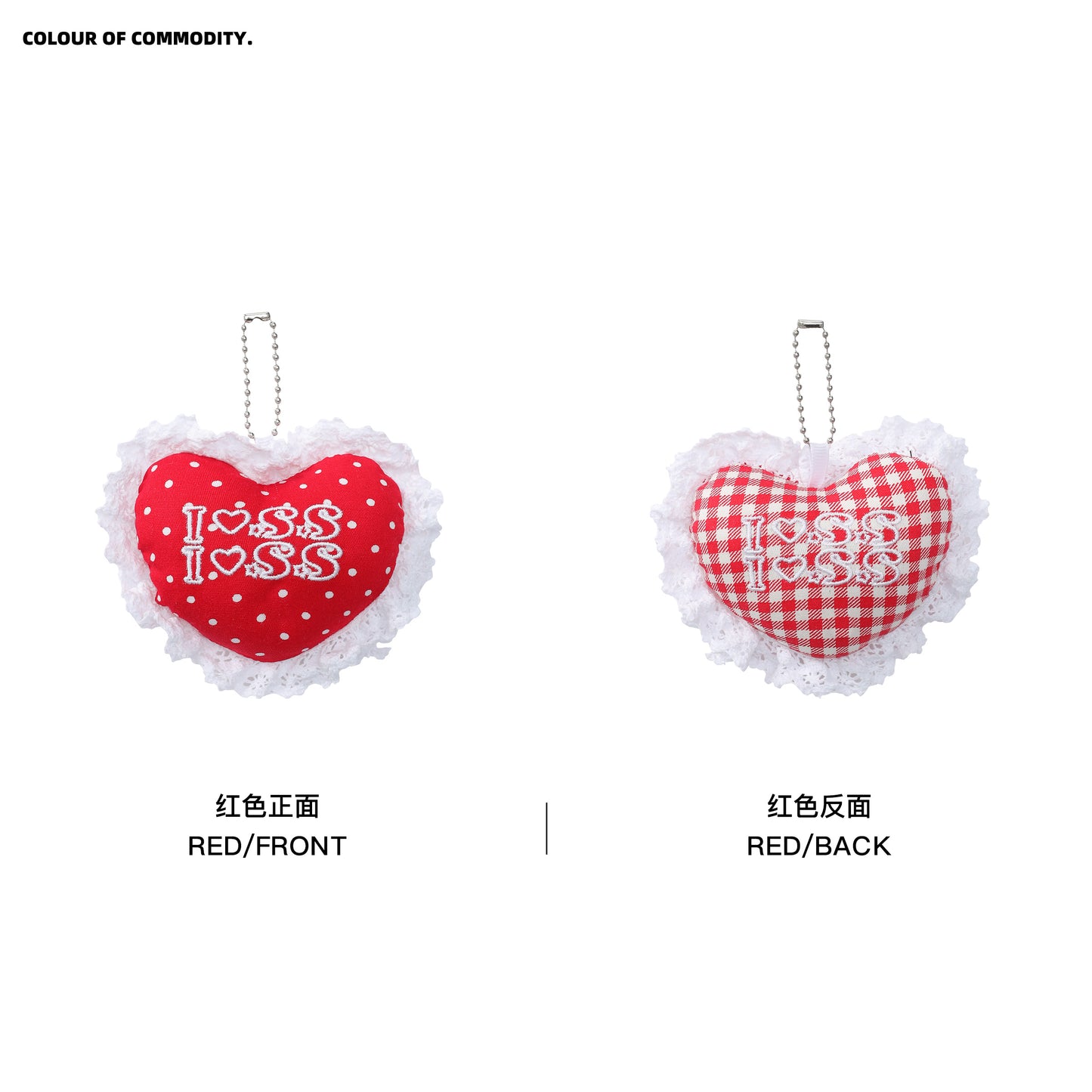 NewJNXS SS Double-Sided Heart Lace Charm
