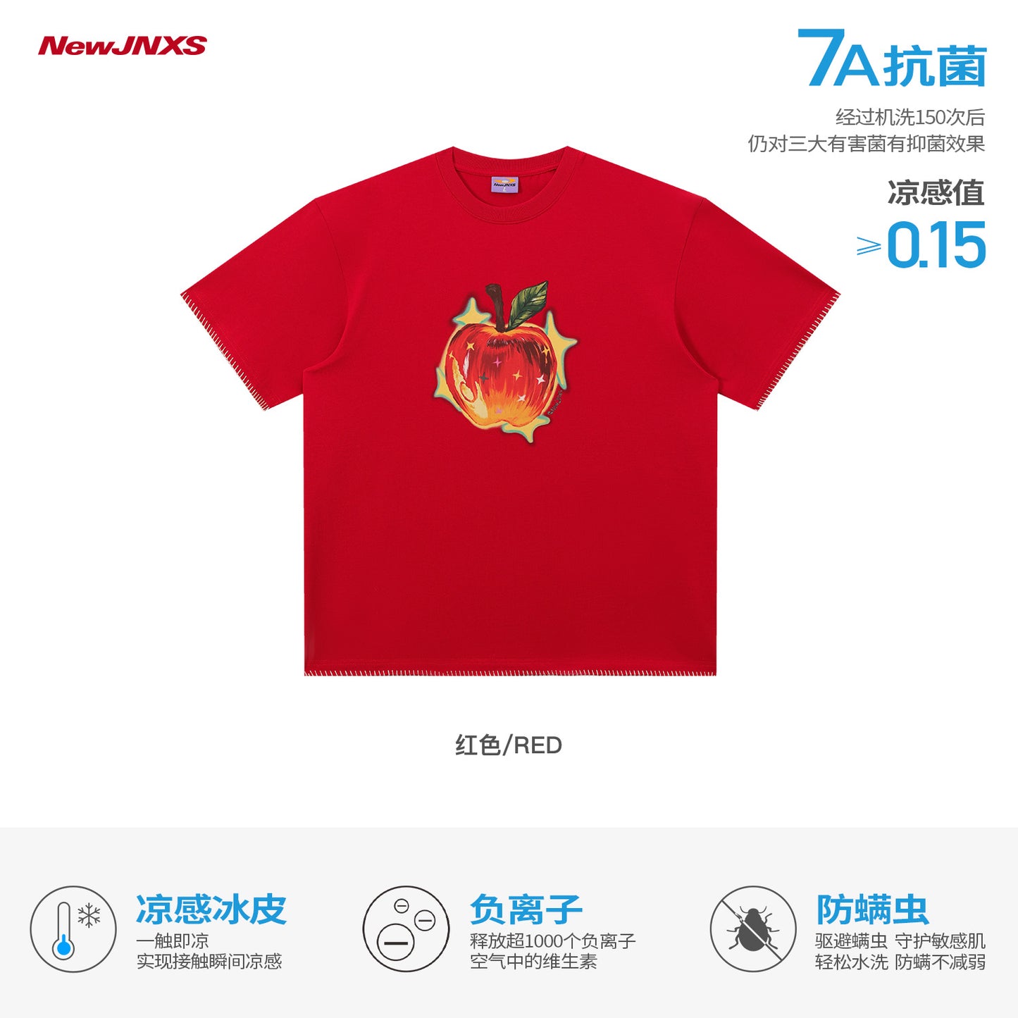 NewJNXS Cooling Apple Star Couple Tee