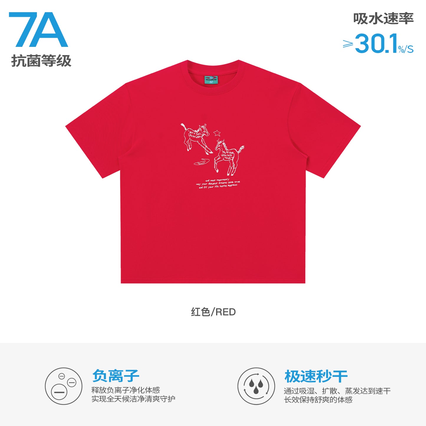 NewJNXS Dual Horse Cooling Quick-Dry Tee