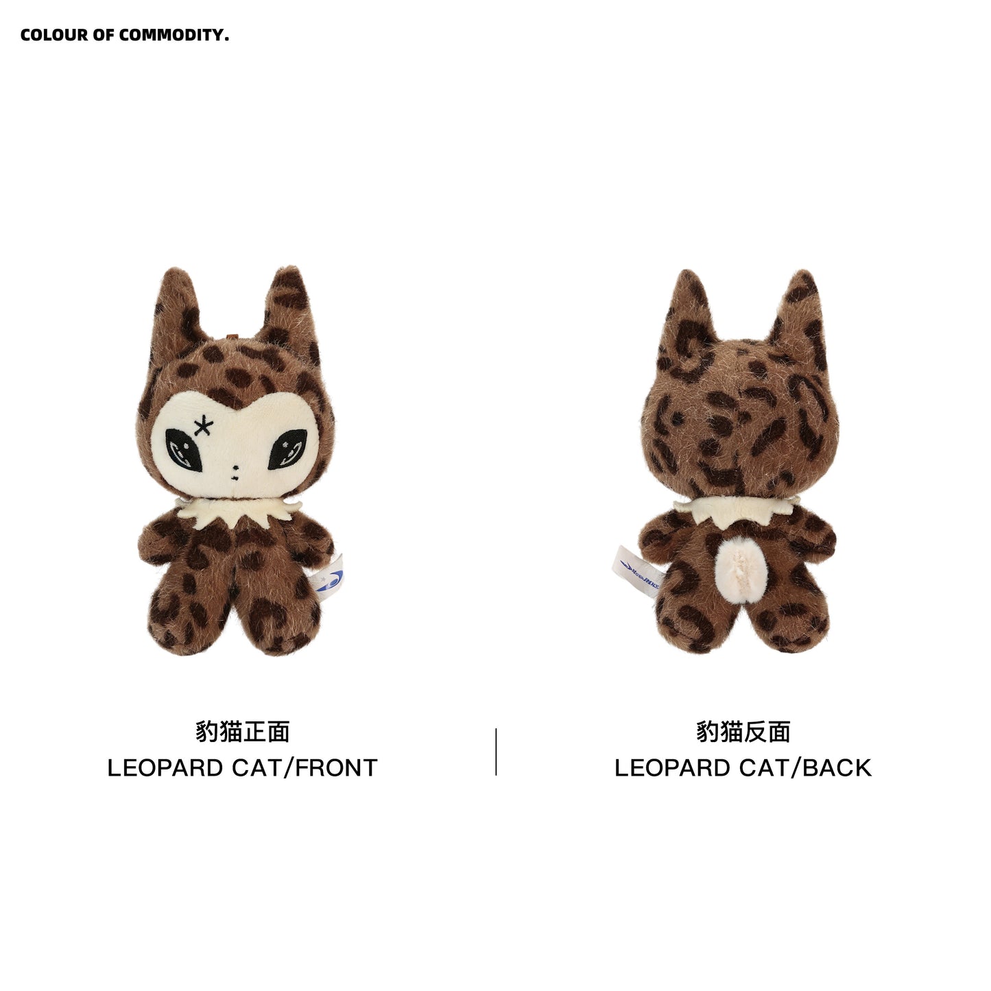 NewJNXS World Leopard Cat Plush Bag Charm