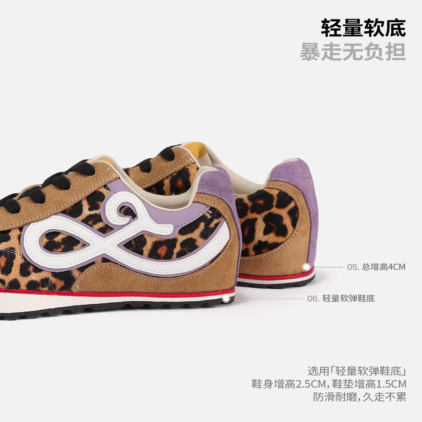 NewJNXS Lightweight Hidden Lift Retro Runner Sneakers