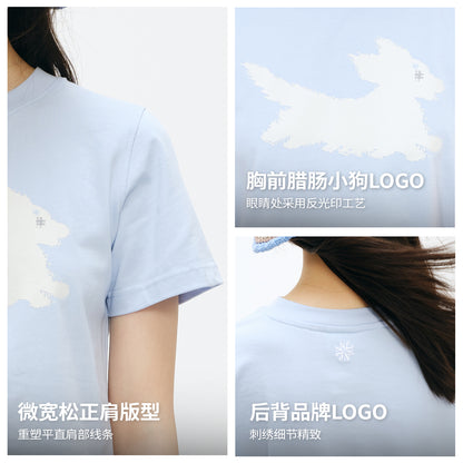 NewJNXS Fuzzy Dog Graphic Cropped Tee