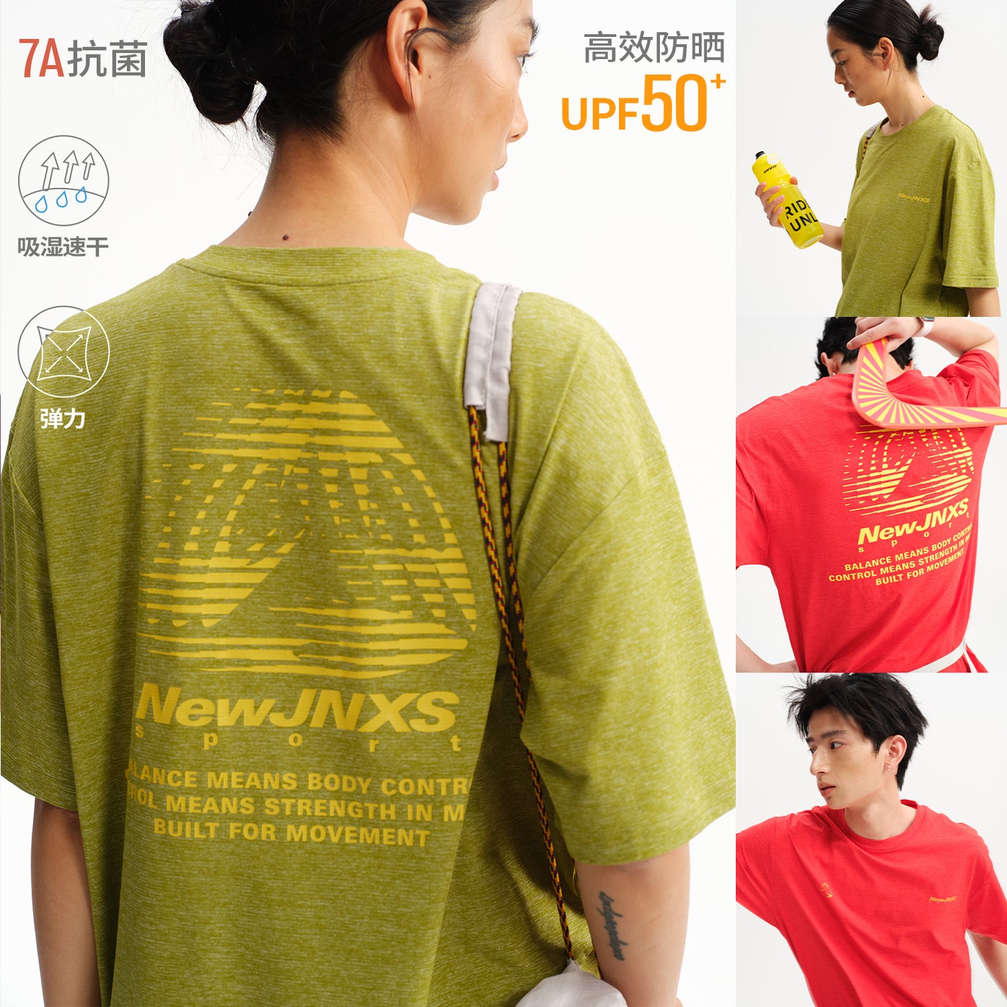 NewJNXS  Quick-Dry Breathable Sun-Protective Outdoor T-Shirt