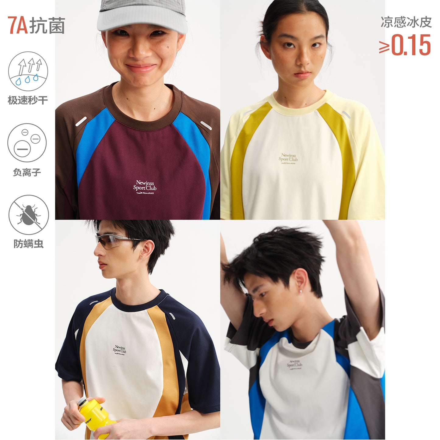 NewJNXS Cooling Quick-Dry 7A Antibacterial Outdoor Tee