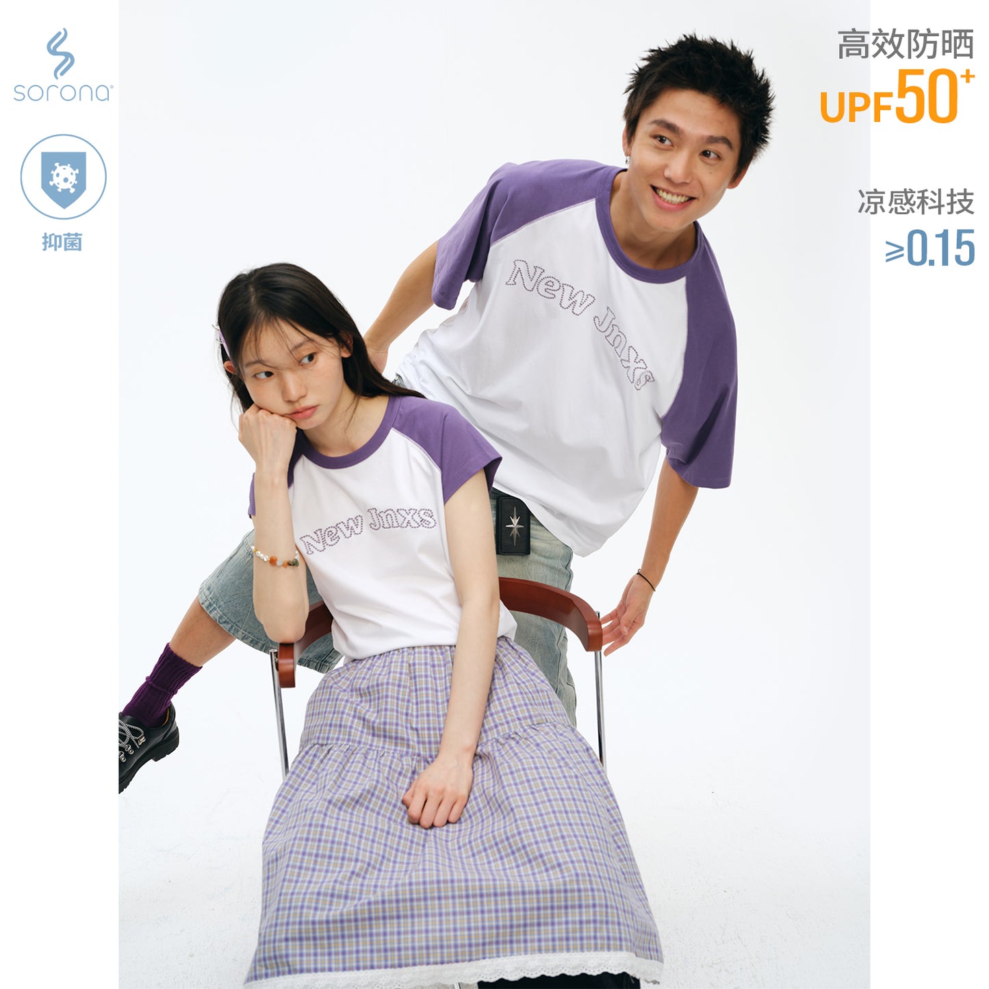 NewJNXS Cooling UV-Protective Contrast Raglan Tee