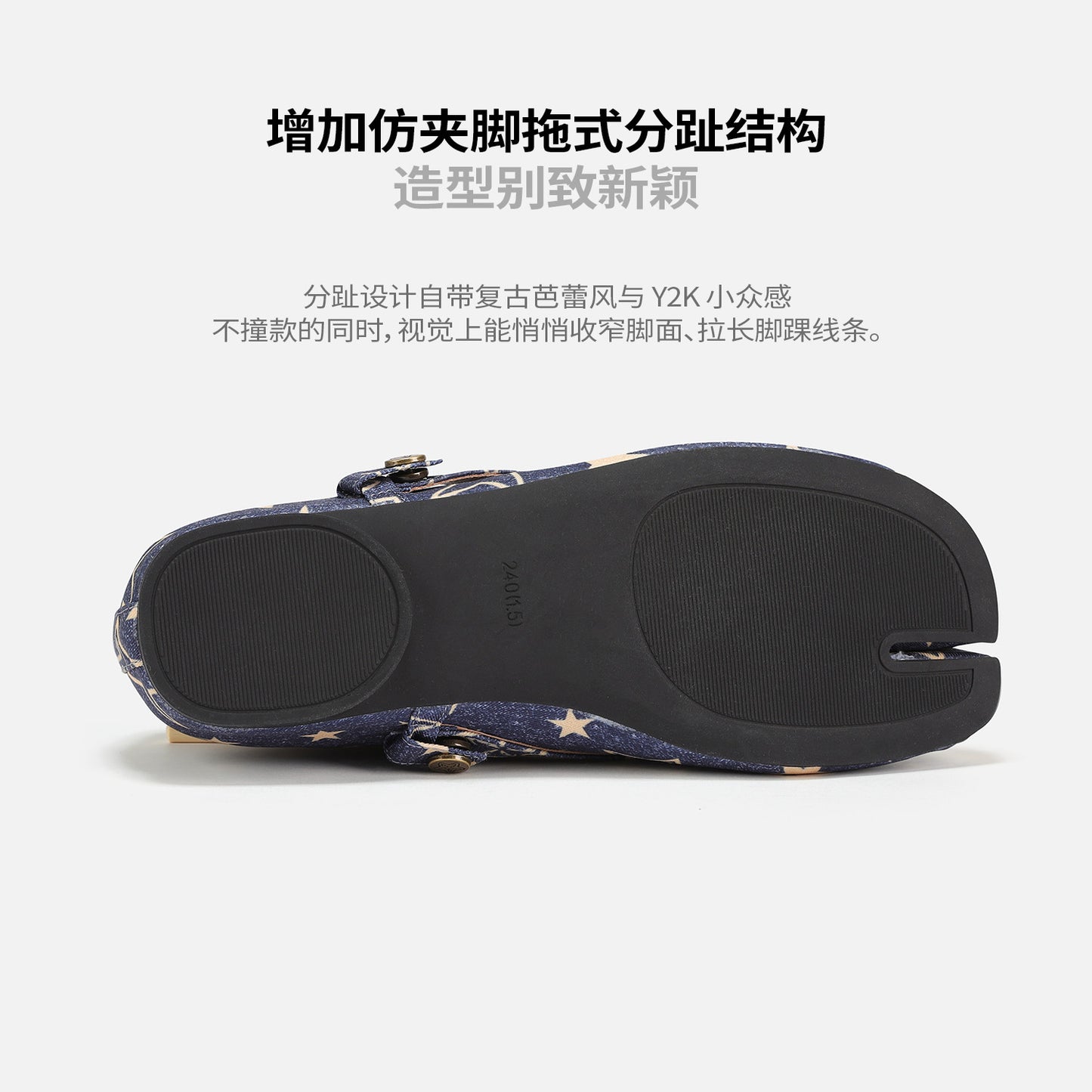 NewJNXS Split-Toe Platform Ballet Flats