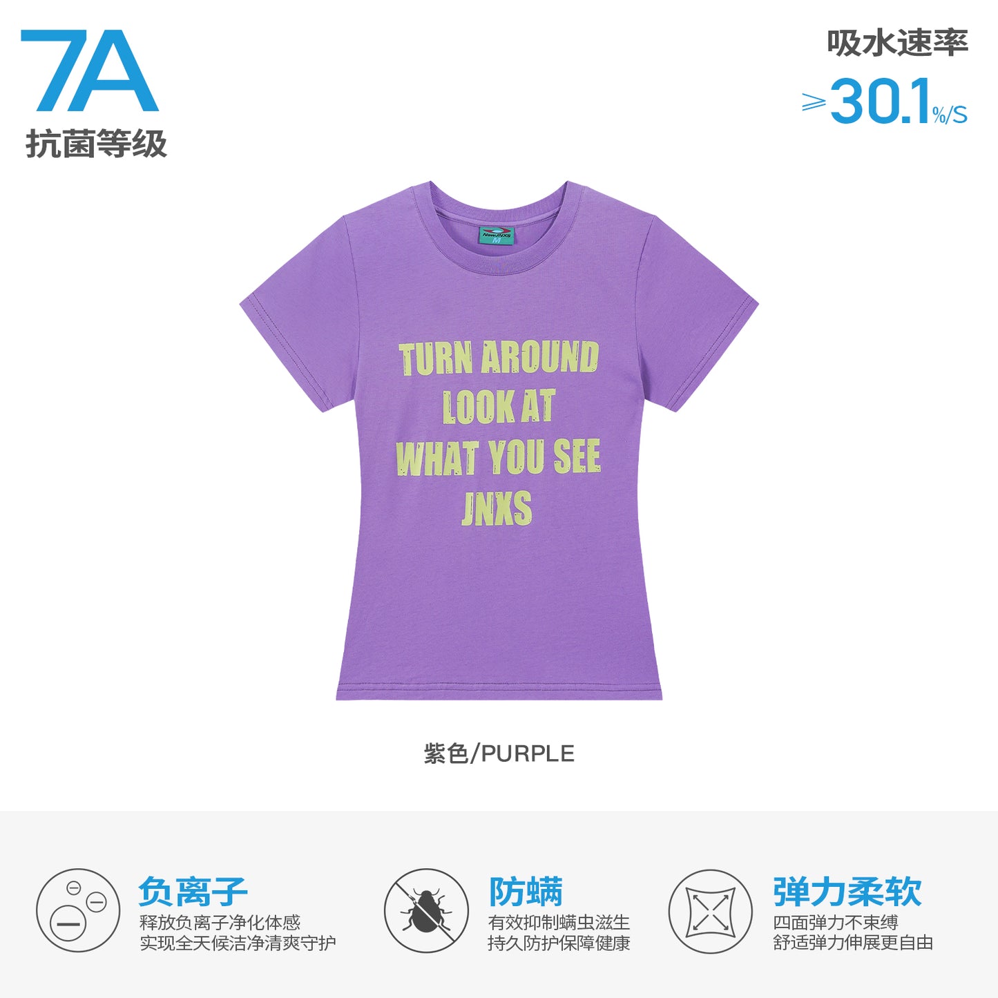 NewJNXS Turn Around Graphic Unisex Tee