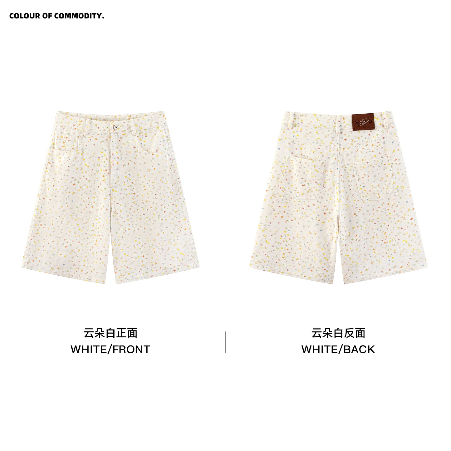 NewJNXS All-Over Star Print Straight-Leg Shorts