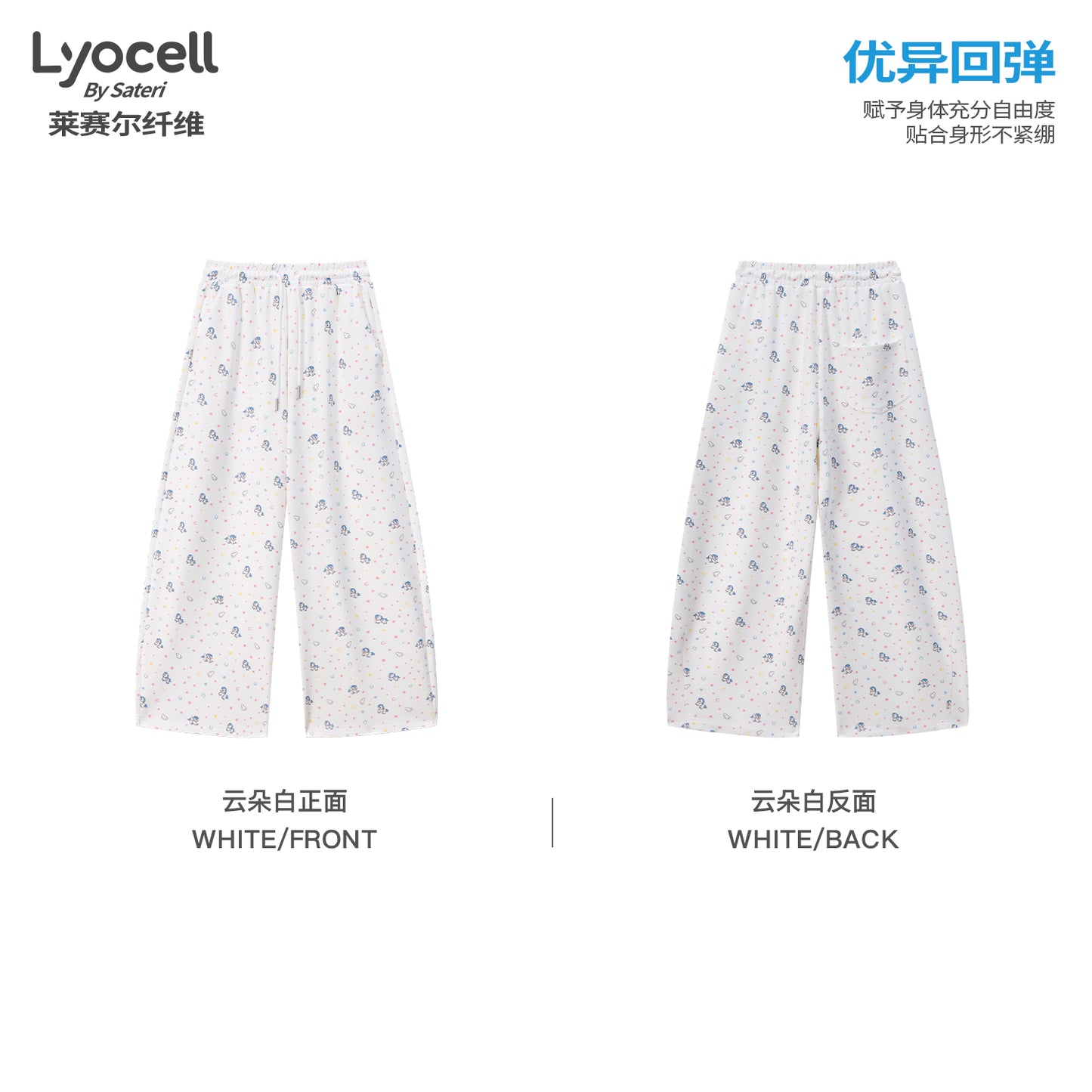 NewJNXS SS Pegasus Print Lyocell Wide-Leg Pants