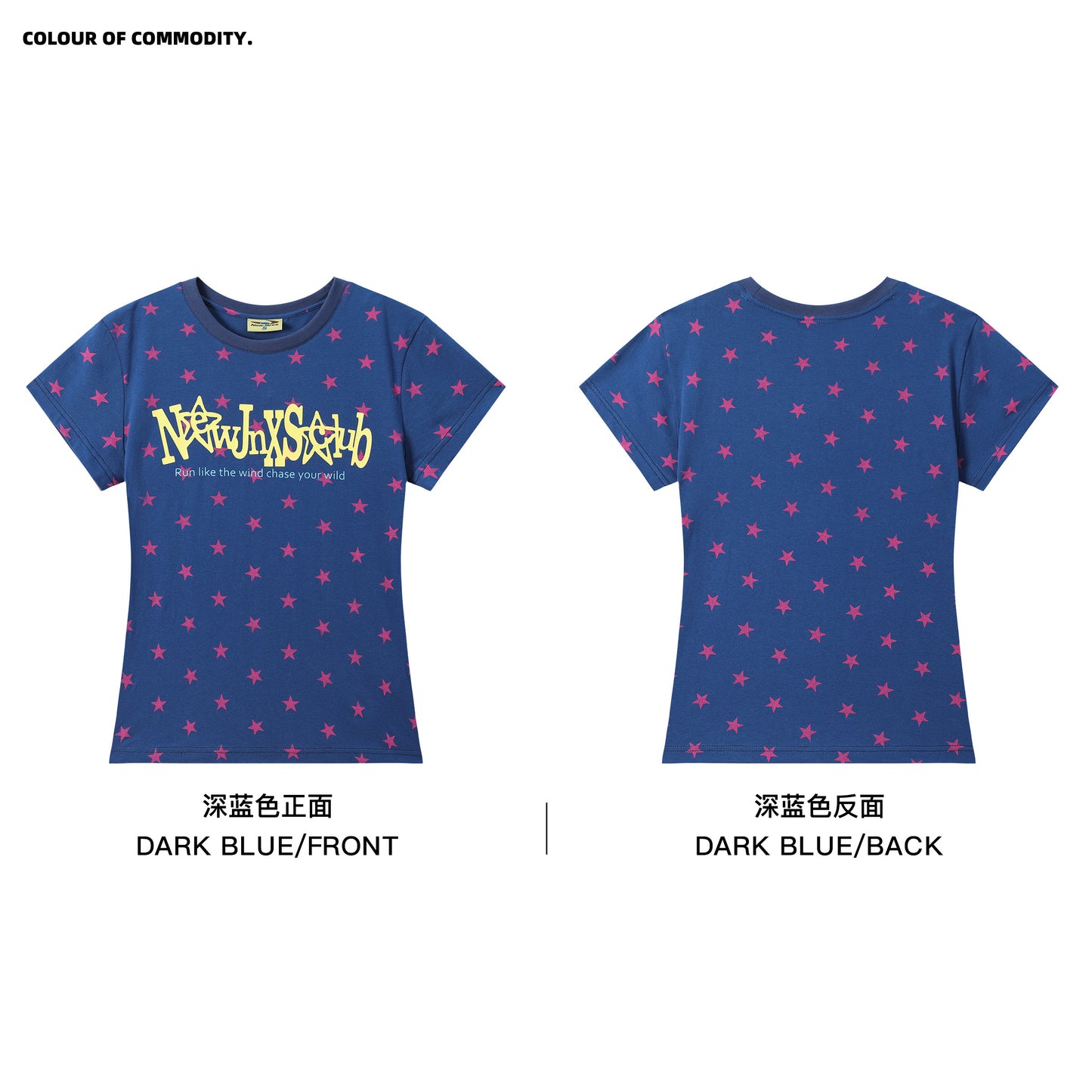 NewJNXS All-Over Star Print Slim-Fit T-Shirt & Pet Tee