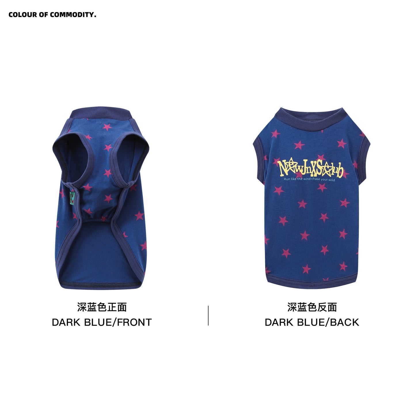 NewJNXS All-Over Star Print Slim-Fit T-Shirt & Pet Tee