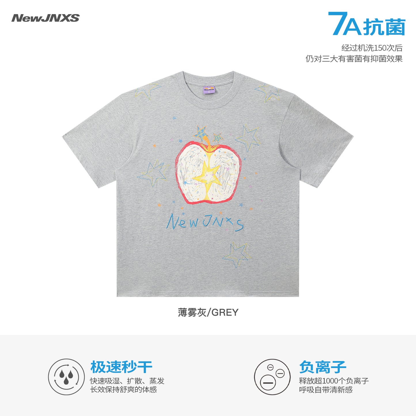 NewJNXS Apple Star Graphic Oversized Tee