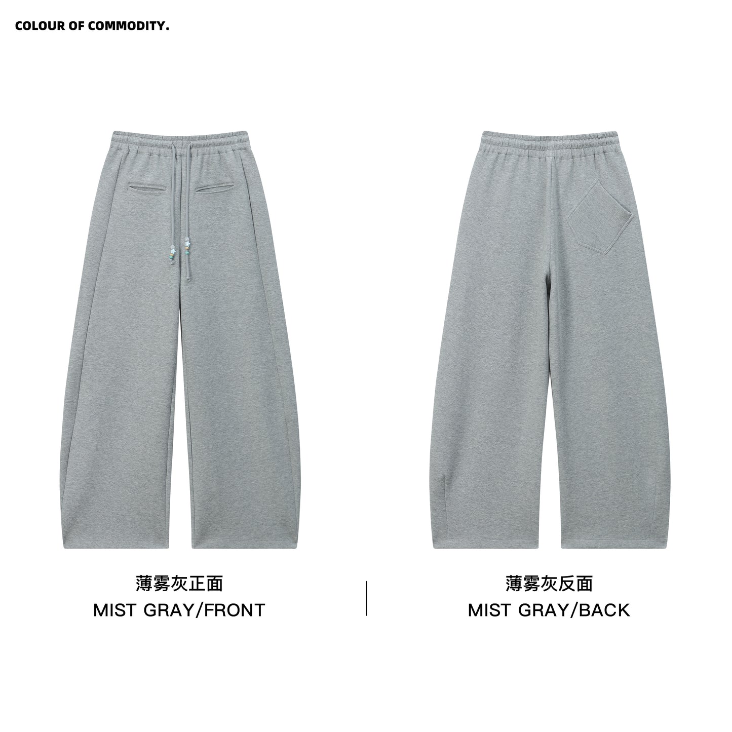 NewJNXS SS Beaded Drawstring Barrel-Leg Pants
