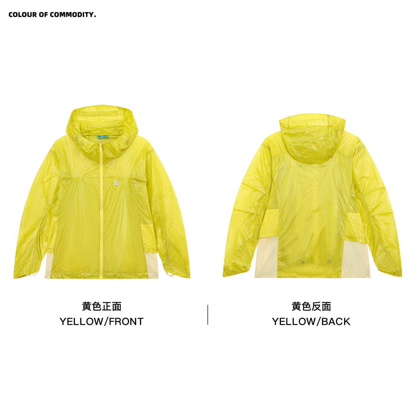 NewJNXS Ultra-Light Outdoor Windbreaker Jacket