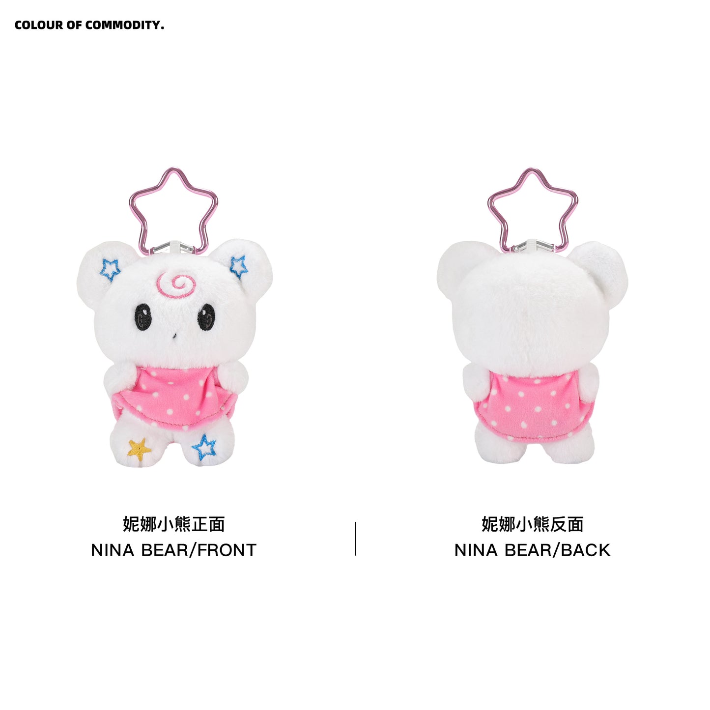 NewJNXS World NINA BEAR Plush Bag Charm