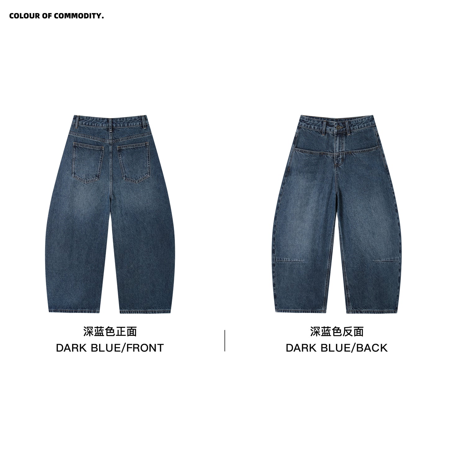 NewJNXS SS Washed Barrel-Leg Cropped Jeans