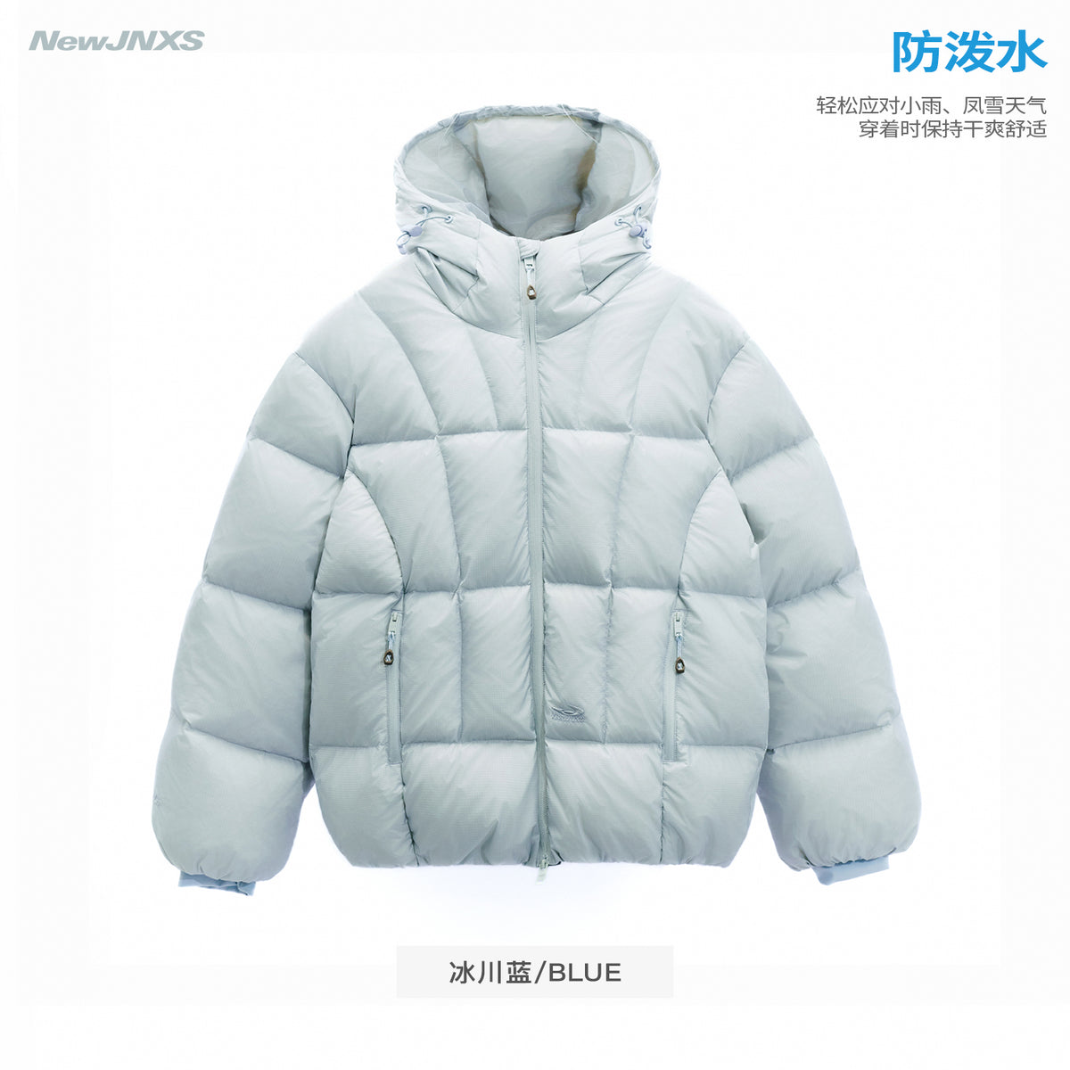 NewJNXS 「Cold Isle Blue Series」Windproof Down Puffer Jacket