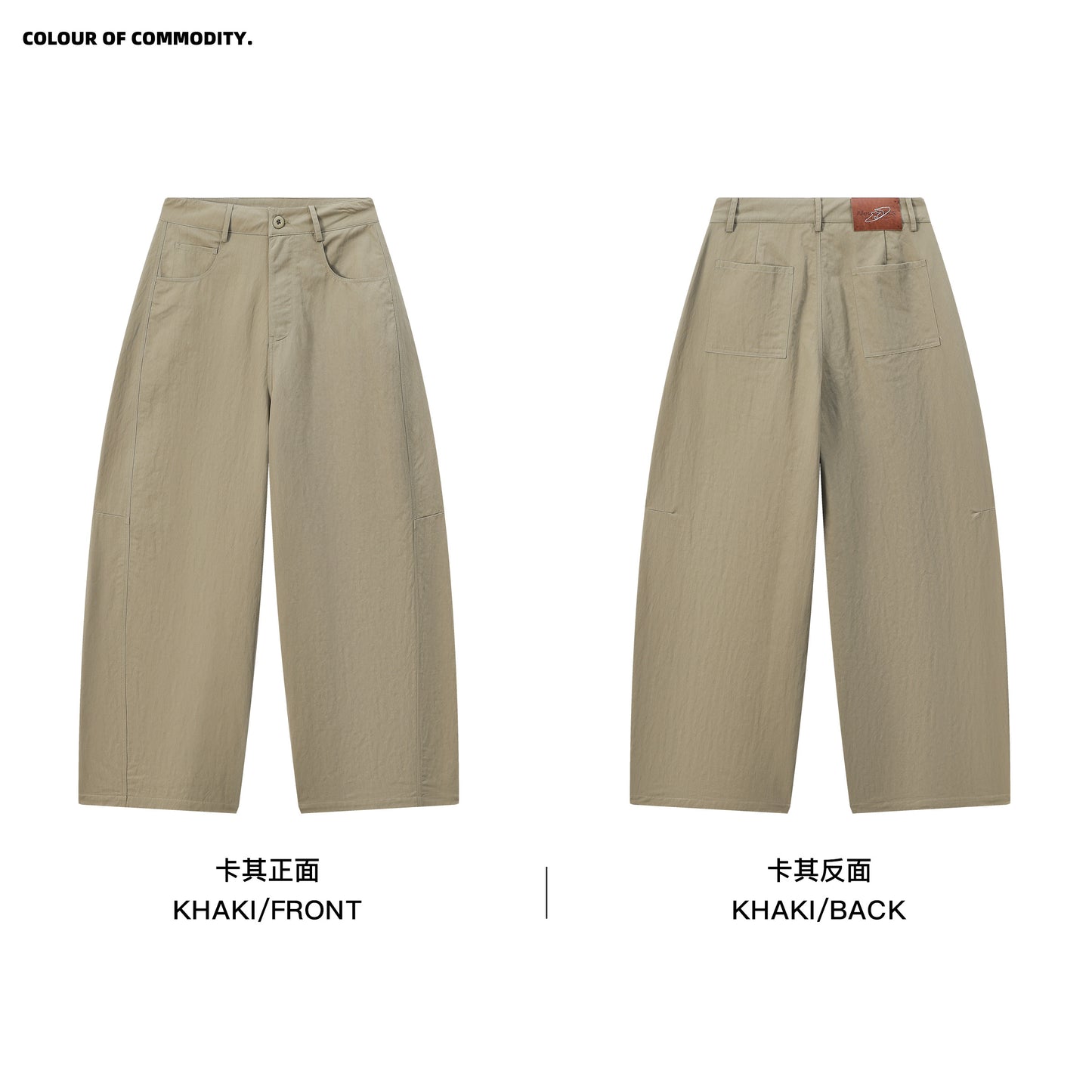 NewJNXS Vintage Twill Relaxed Barrel Pants
