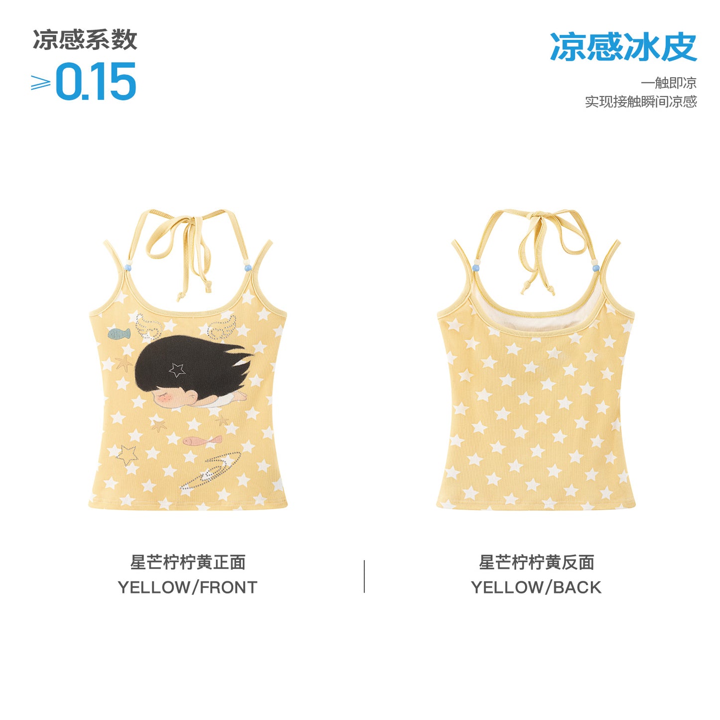 【NewJNXS × Kuku 2.0】All-Over Star Print Cami Top