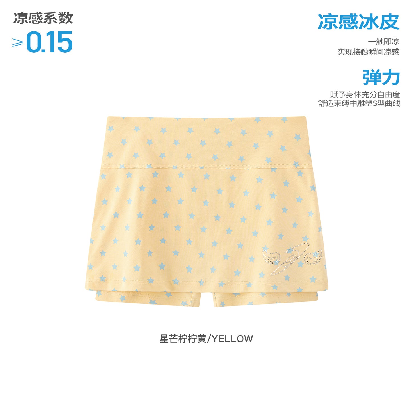 【NewJNXS × Kuku 2.0】Star All-Over Print Layered Skort