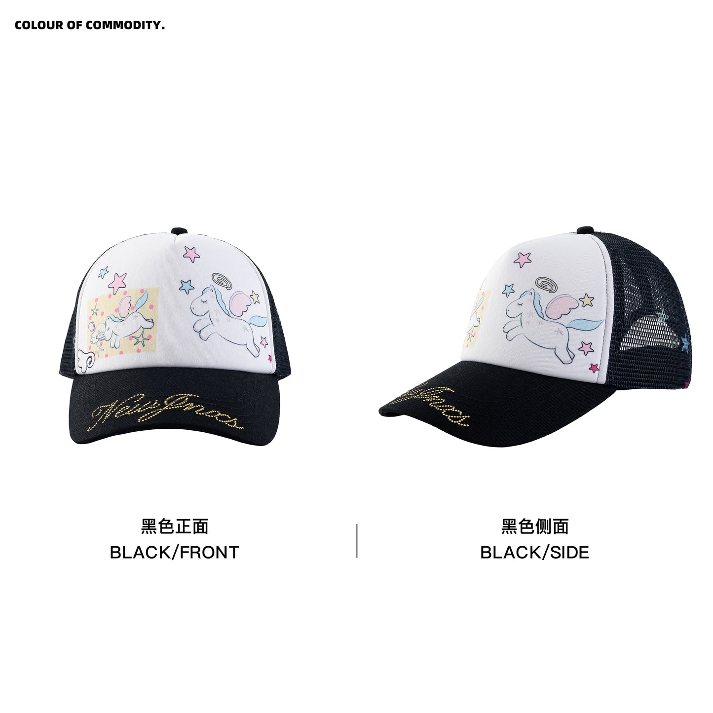 【NewJNXS × Kuku 2.0】 Unicorn Star Mesh Baseball Cap