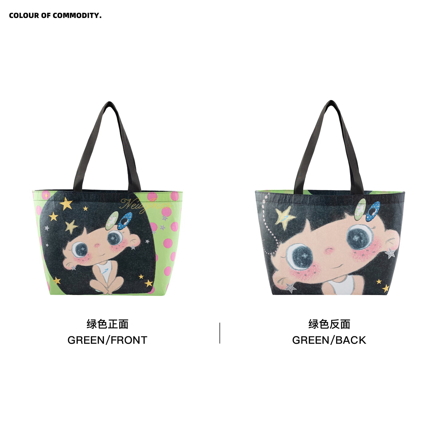 【NewJNXS × Kuku 2.0】Star Polka Dot Reversible Tote Bag