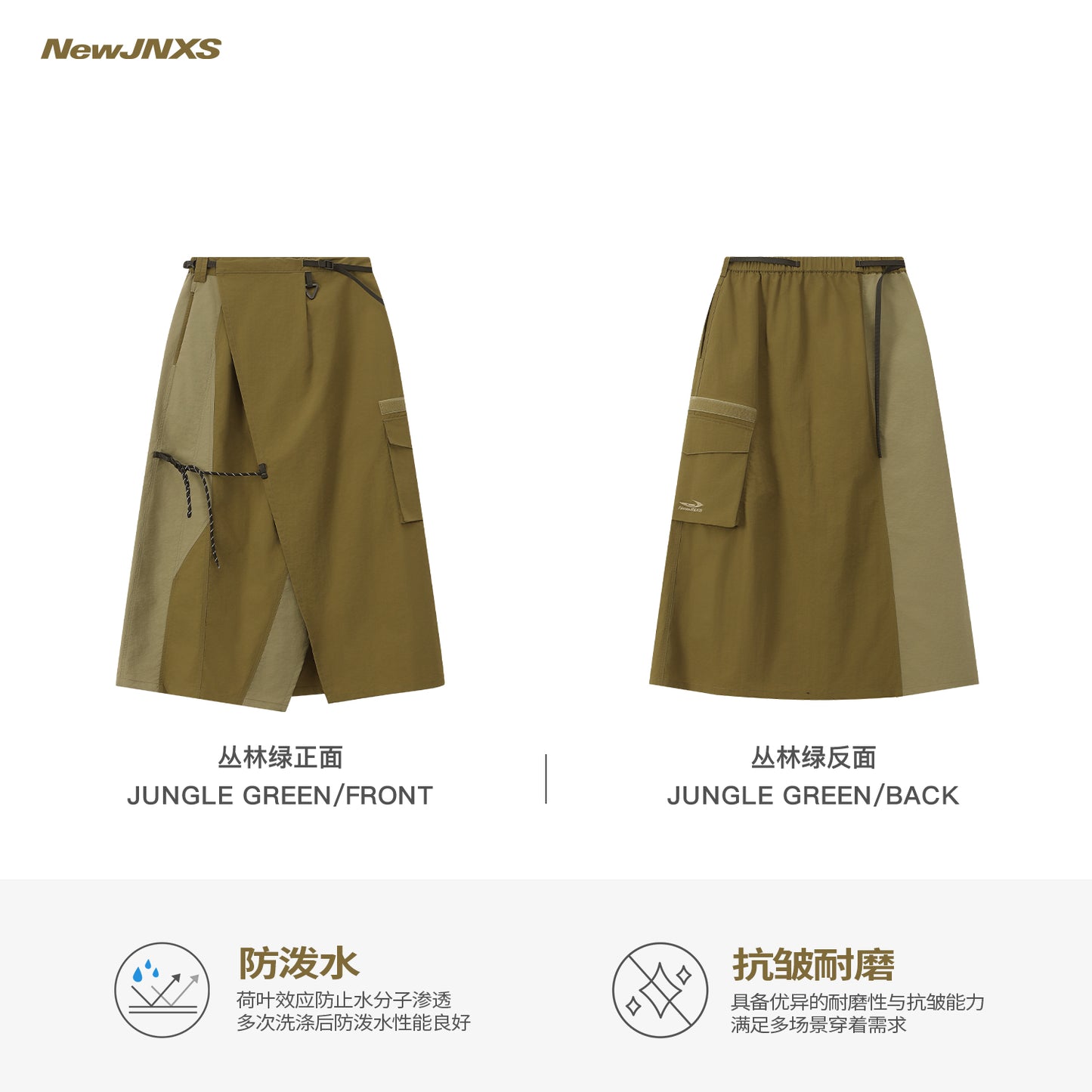 NewJNXS Outdoor Water-Repellent Utility Skirt – Summer Colorblock Asymmetrical A-Line Skirt