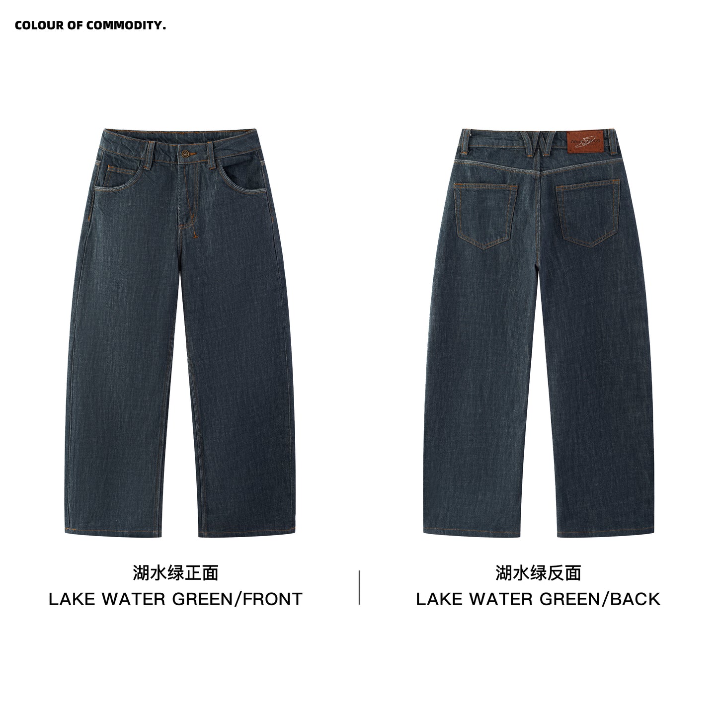 NewJNXS Heavyweight Washed Denim Jeans