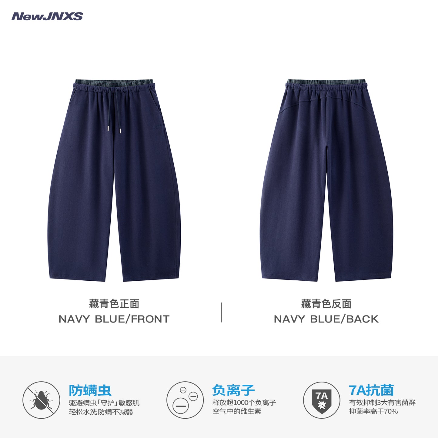 NewJNXS Layered Plaid Waist Sweatpants
