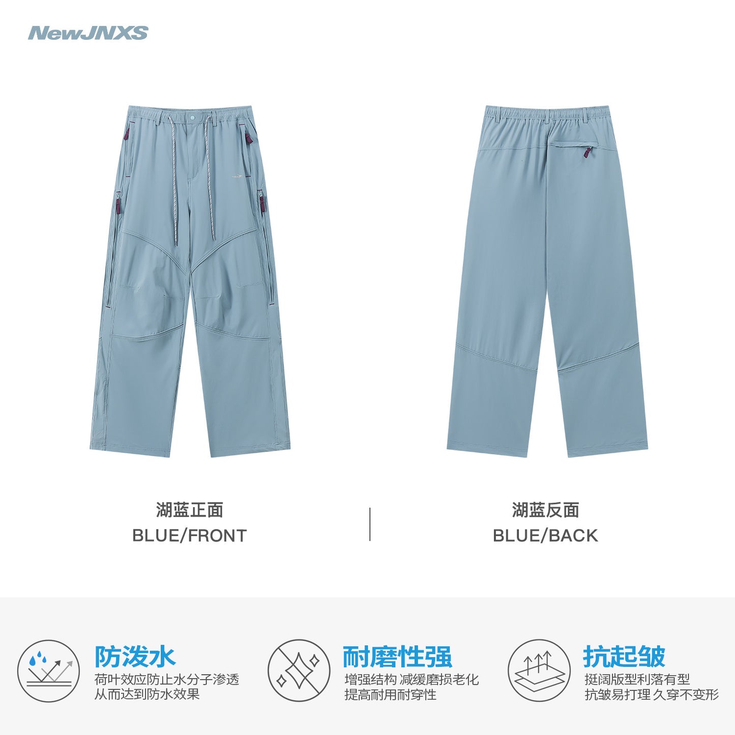 NewJNXS  Outdoor Water-Repellent Panel Softshell Straight Pants