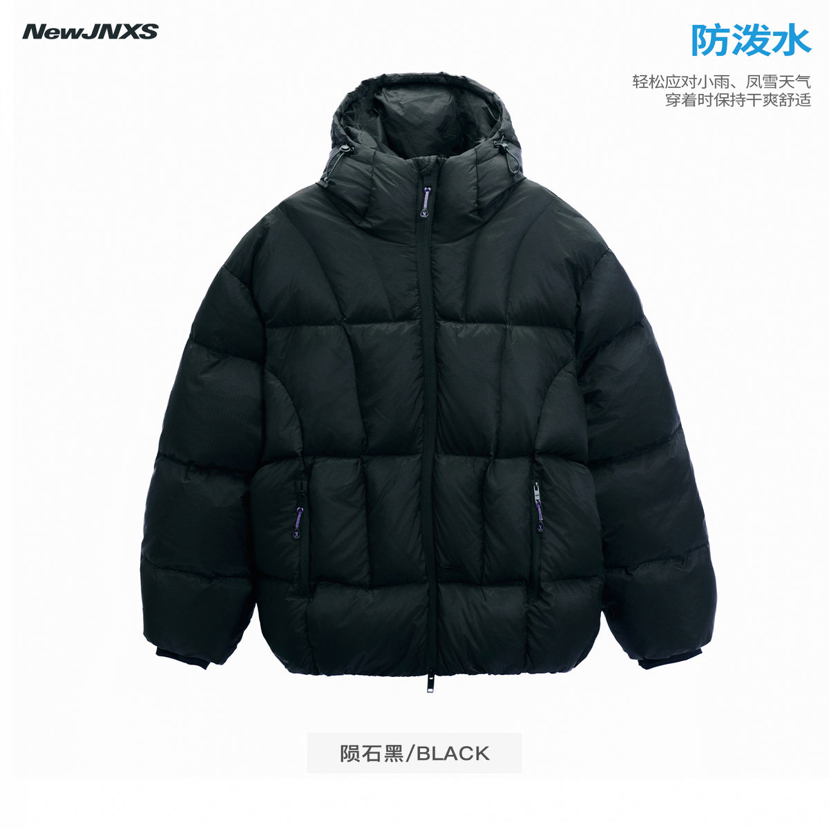 NewJNXS 「Cold Isle Blue Series」Windproof Down Puffer Jacket