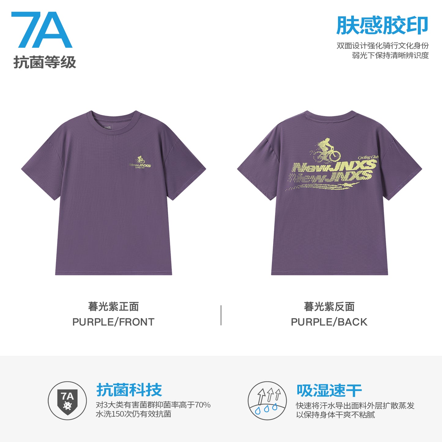 NewJNXS 7A Antibacterial Pixel Cycling Print Sports Tee – Summer Textured Quick-Dry T-Shirt Unisex