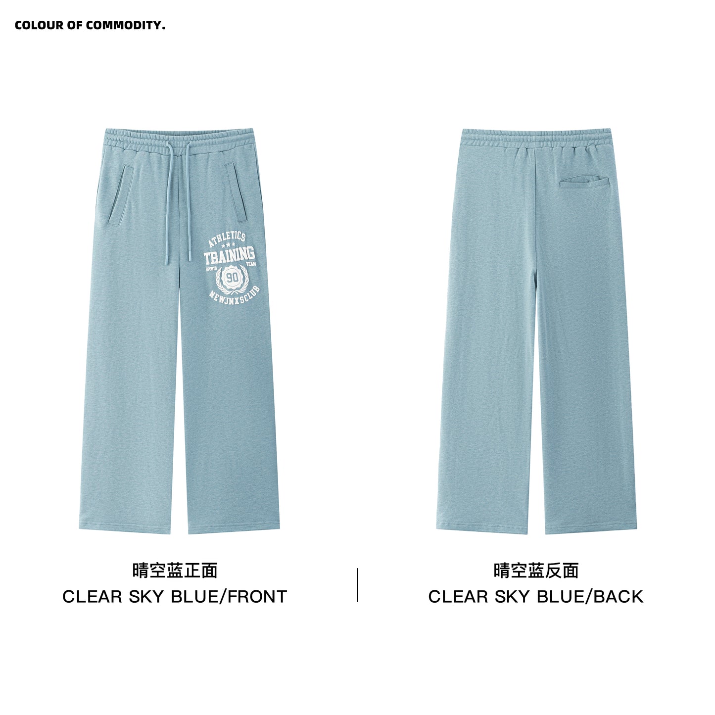NewJNXS Puff Print Logo Sweatpants