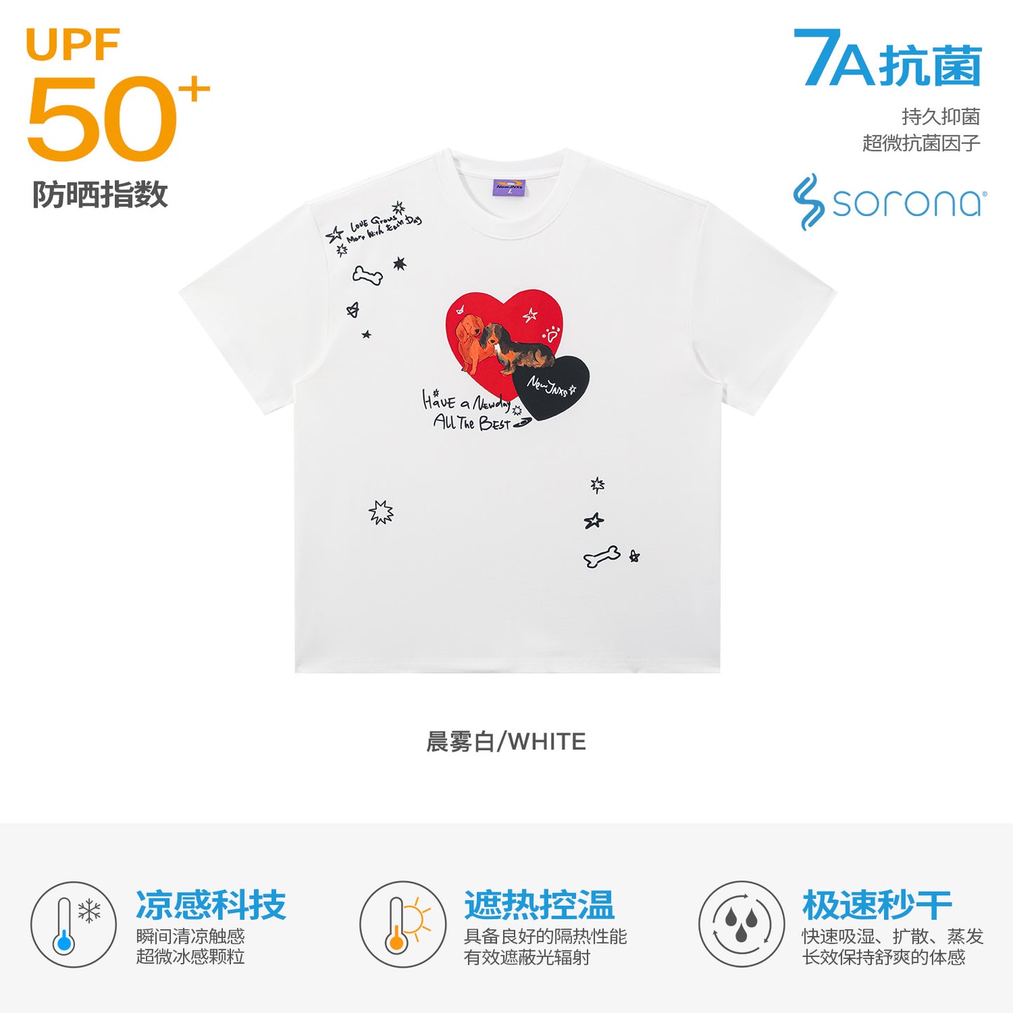 NewJNXS UV Protection Heart Puppy  Graphic Slim  Tee