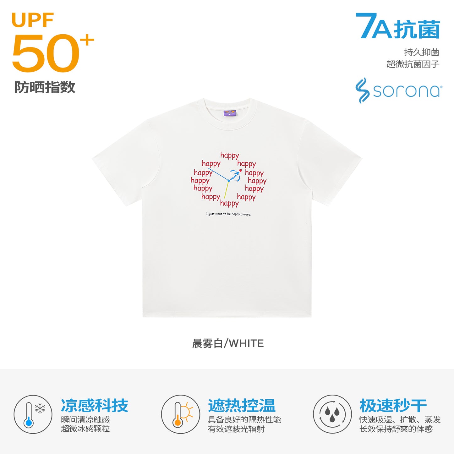 NewJNXS Happy Clock Graphic Sorona Oversized Tee