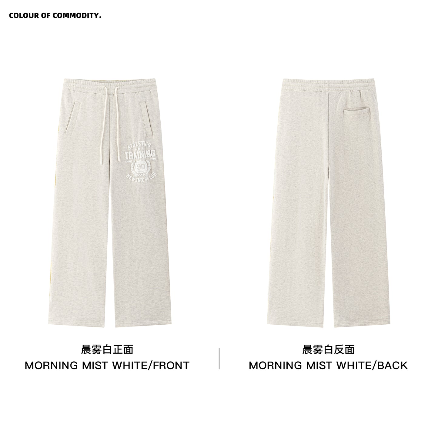 NewJNXS Puff Print Logo Sweatpants