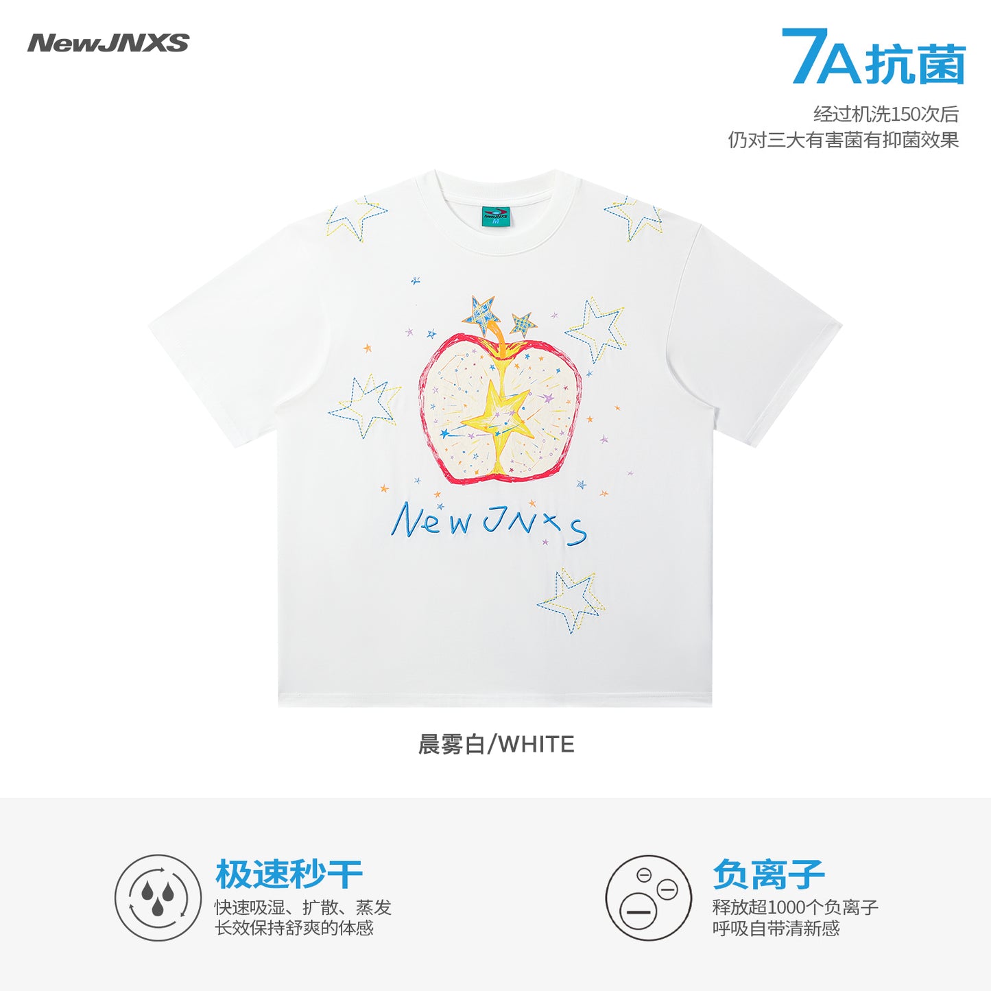NewJNXS Apple Star Graphic Oversized Tee