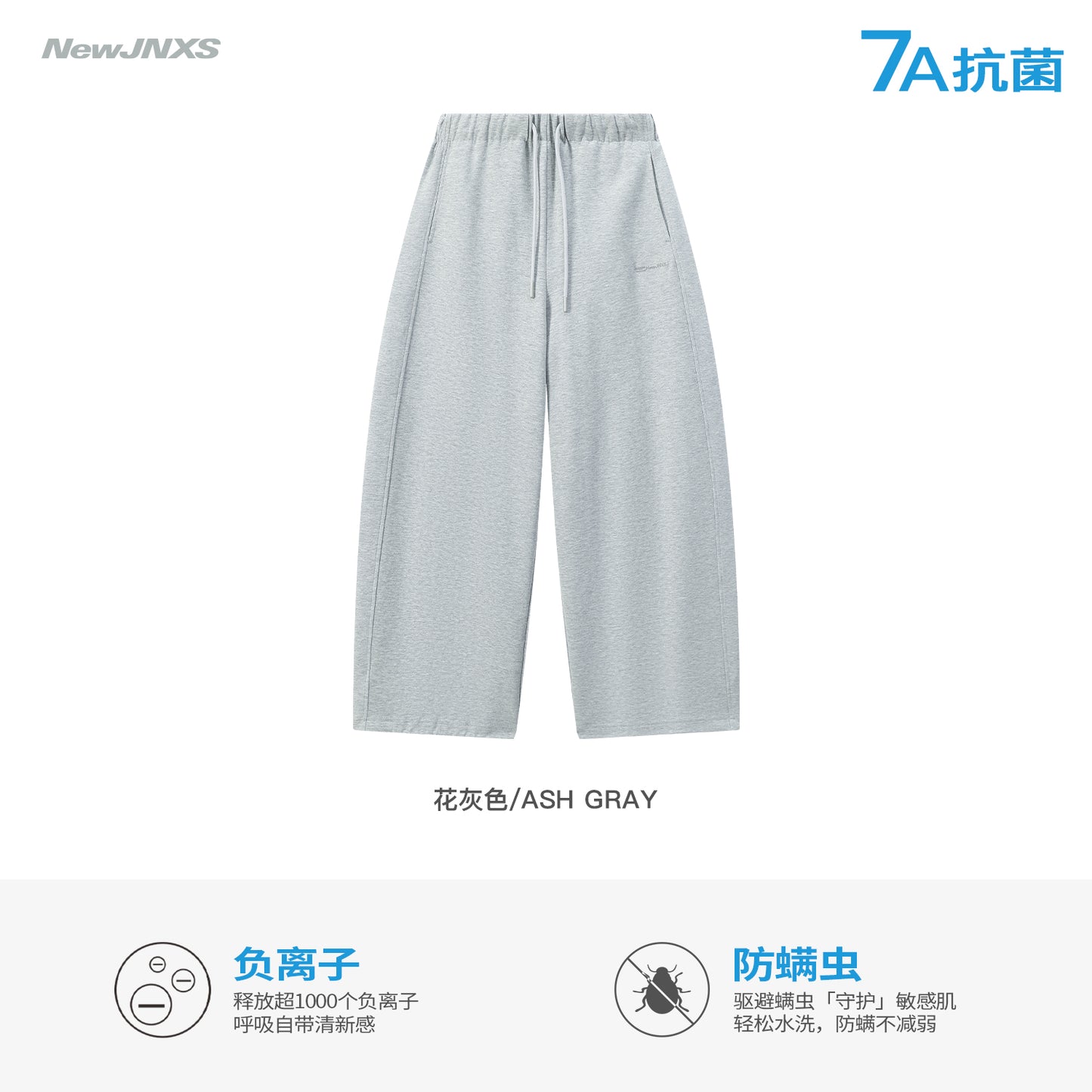 NewJNXS 7A Antibacterial Embroidered Logo Sweatpants
