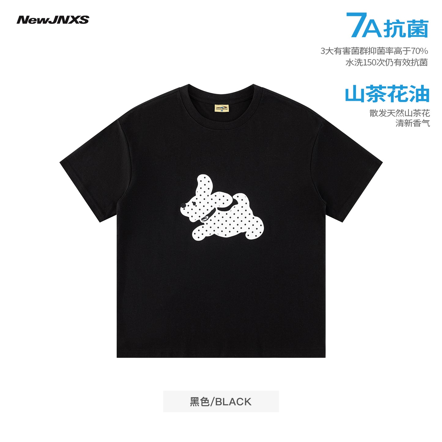 NewJNXS Polka Dot Puppy Patch Cropped T-Shirt