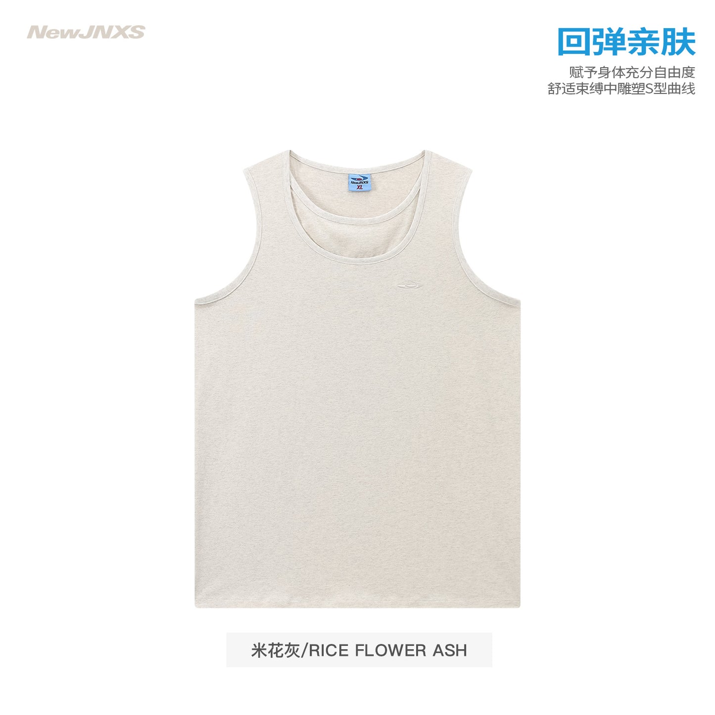 NewJNXS Layered Tank Top