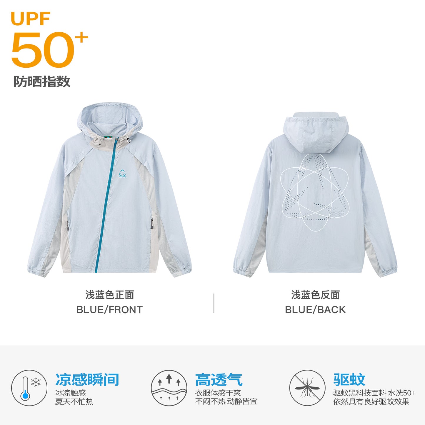 NewJNXS Lightweight Cooling Mosquito-Repellent Sun Protection Jacket – Unisex