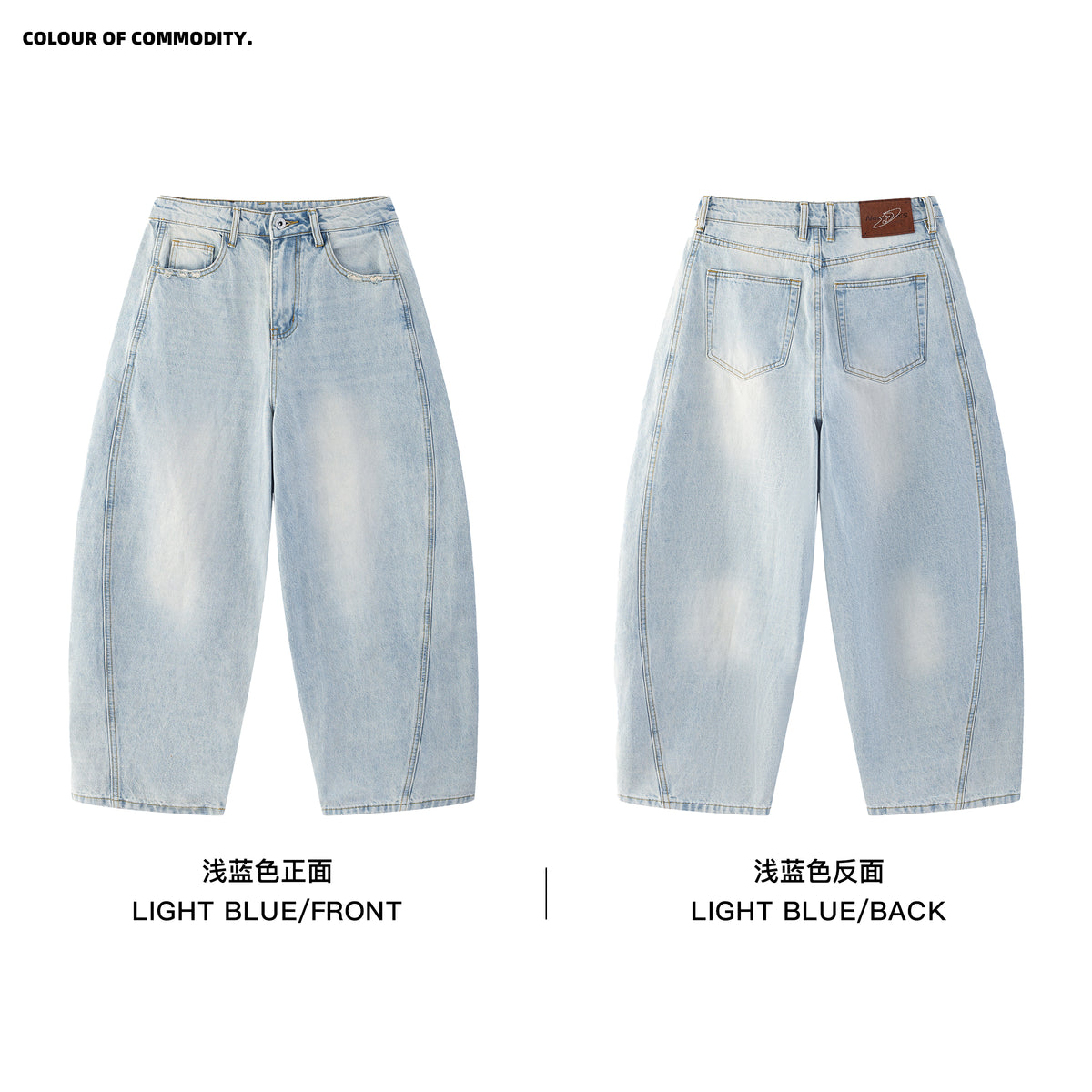 NewJNXS Distressed Whiskered Jeans