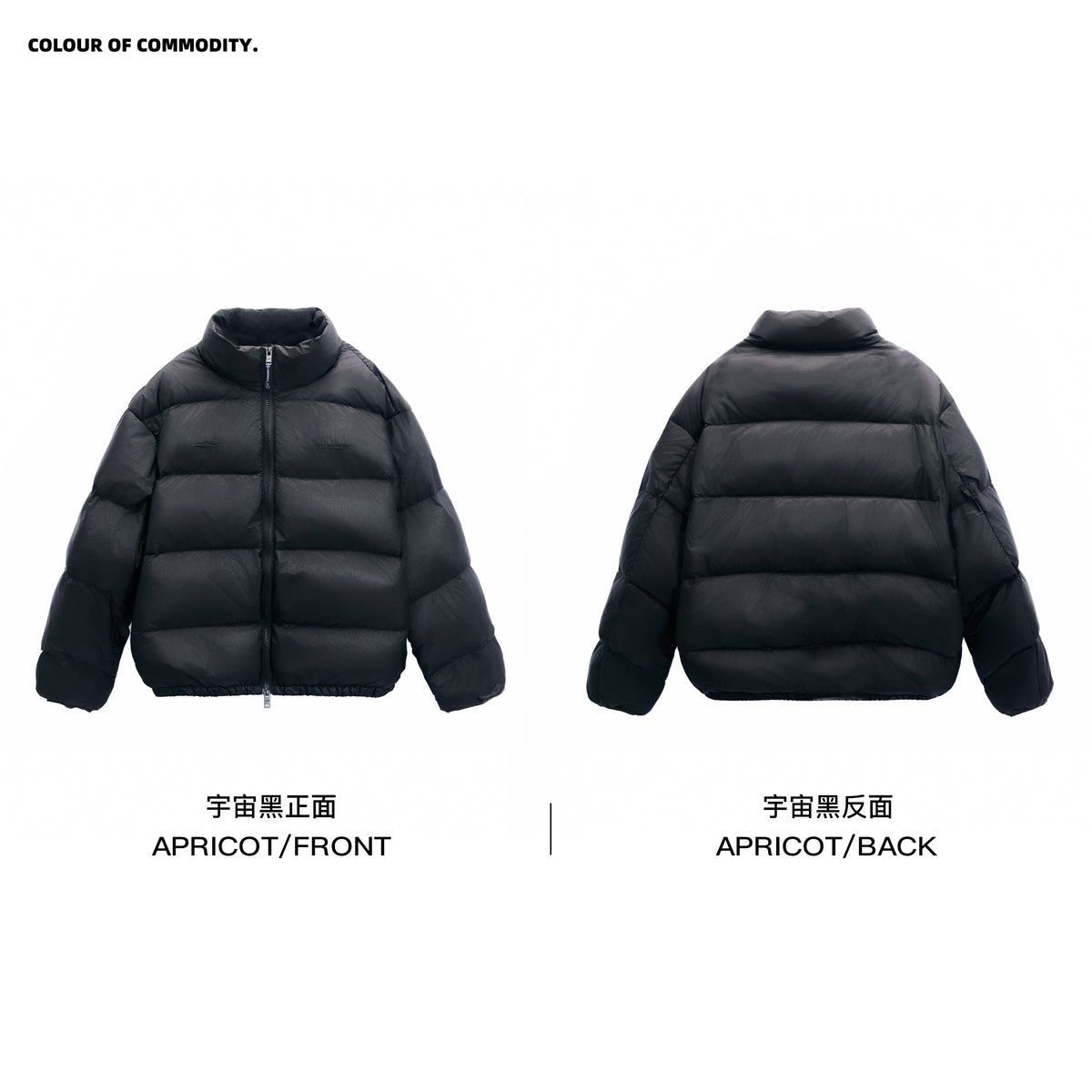NewJNXS 「Cold Isle Blue Series」 90% White Duck Down Puffer Jacket