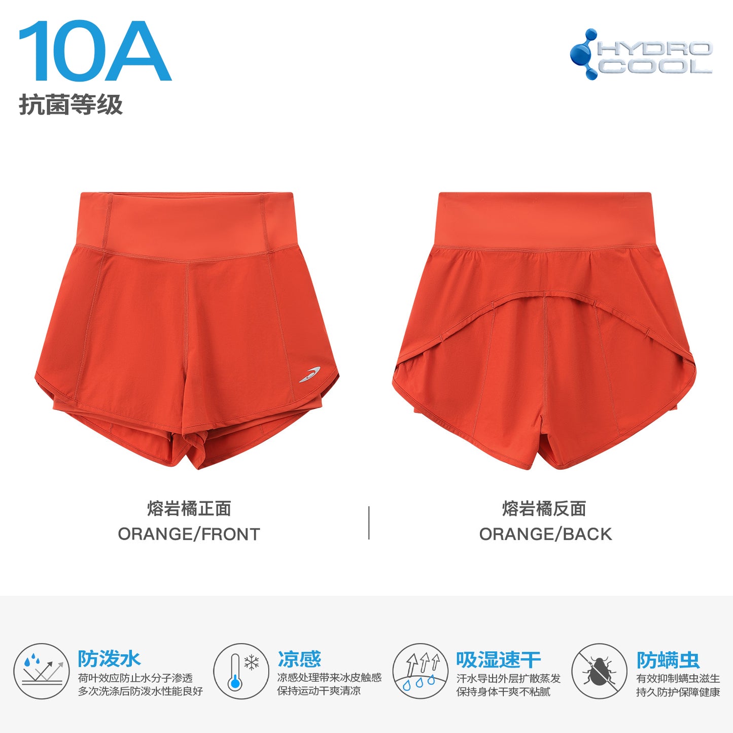 NewJNXS 3" Quick-Dry Running Shorts – Water-Repellent & Antibacterial