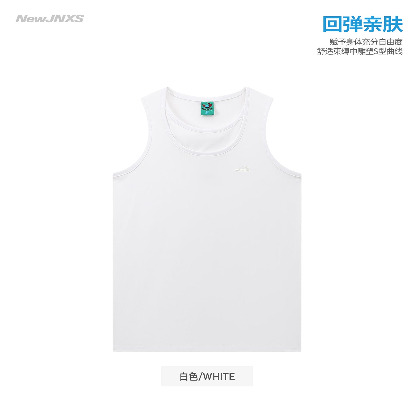 NewJNXS Layered Tank Top