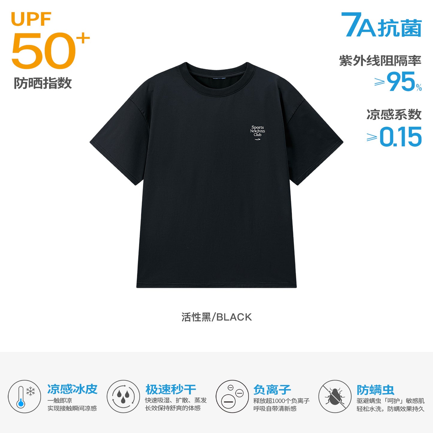 NewJNXS Cooling Quick-Dry Heavyweight T-Shirt – 7A Antibacterial