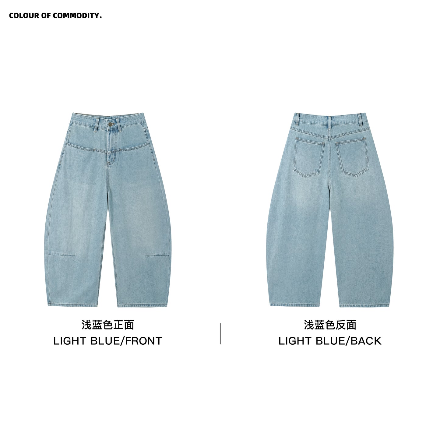 NewJNXS SS Washed Barrel-Leg Cropped Jeans