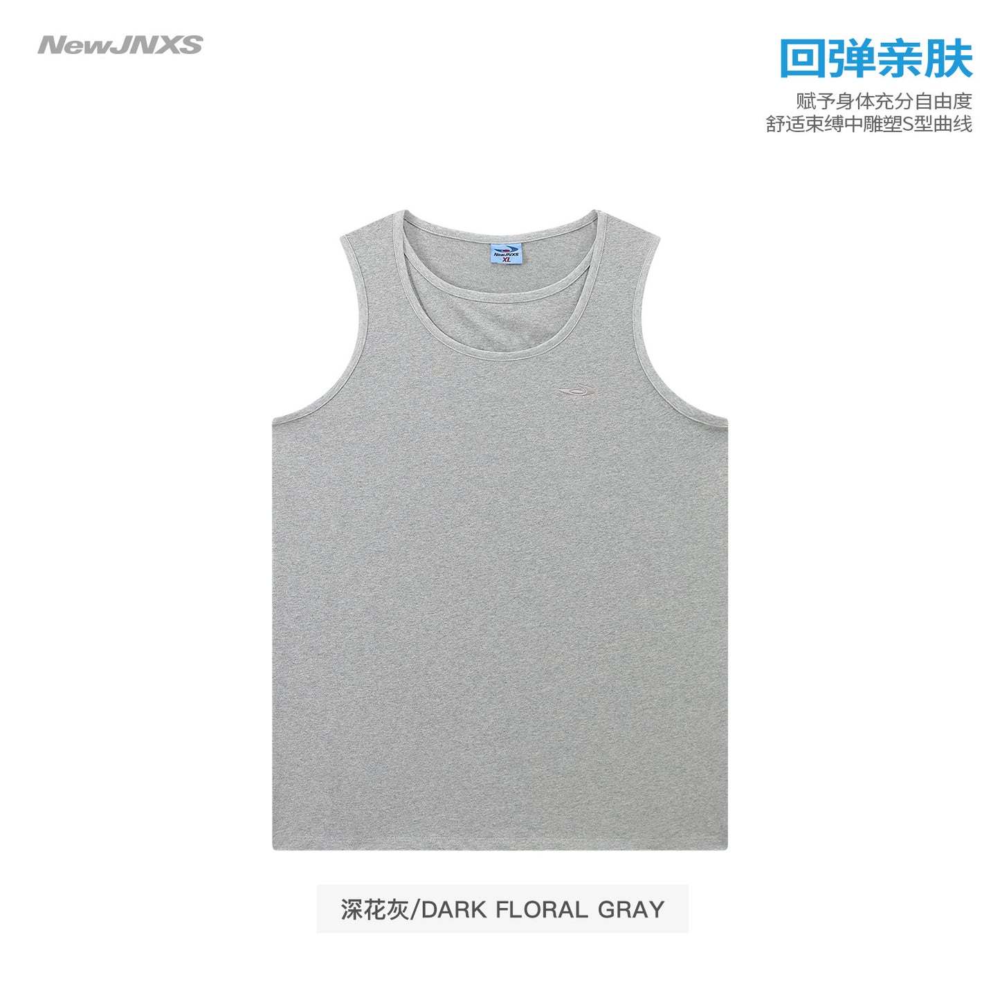 NewJNXS Layered Tank Top